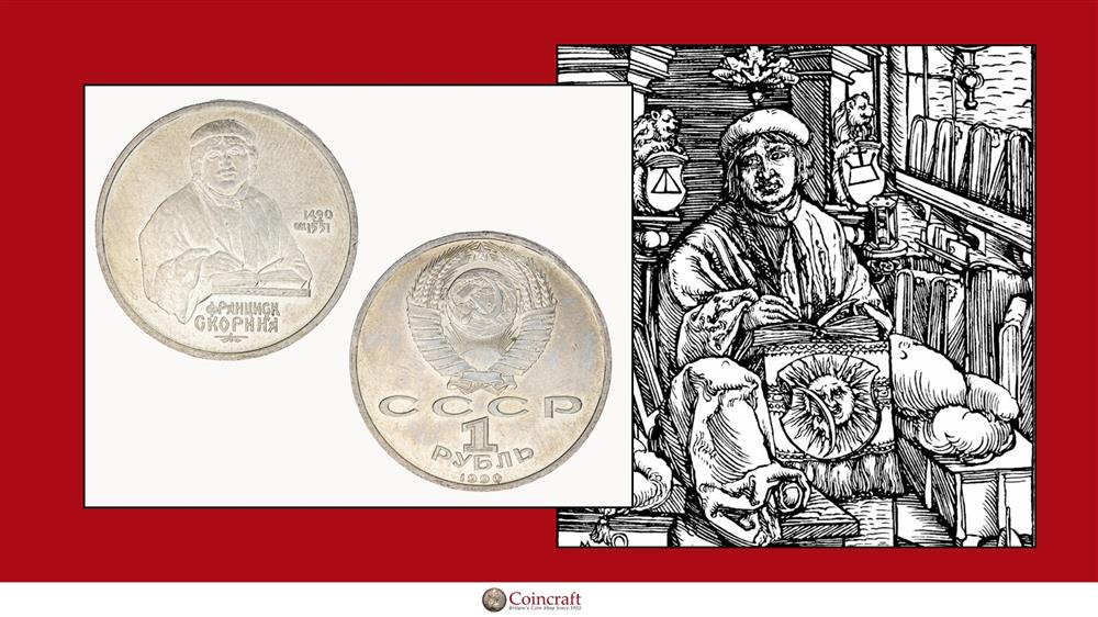 Russian Rouble Honours Francysk Skaryna (Belarussian Humanist, Physician and Translator)